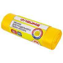 Мешки для мусора 60 л, желтые, в рулоне 20 шт., ПНД, 10 мкм, 680х580 мм, LAIMA, 606701 в Муроме