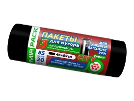 Мешки для мусора 55 л, черные, в рулоне 20 шт., ПСД, 25 мкм, 990х460 мм, CITY, 552021 в Муроме