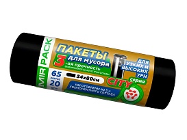 Мешки для мусора 65 л, черные, в рулоне 20 шт., ПСД, 25 мкм, 800х540 мм, CITY, 652021 в Муроме