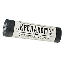 Мешки для мусора 120 л, черные, в рулоне 10 шт., ПНД, 12 мкм, 1030х660 мм, Крепаномъ, 4607075710573 в Муроме